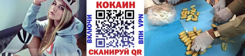 Купить где  Сычёвка  COCAIN Эквадор 