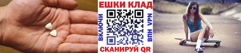 Купить  Сычёвка  Ecstasy XTC 