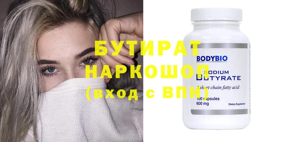 сатива Фёдоровский