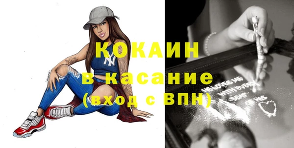 MESCALINE Нестеровская