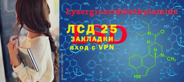 MESCALINE Нестеровская