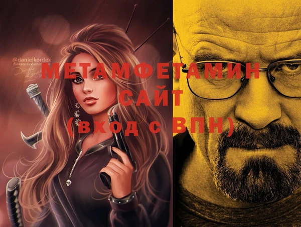 скорость mdpv Калининец