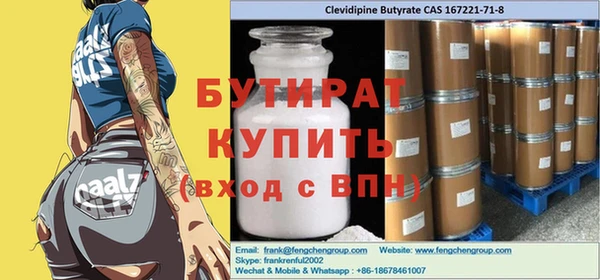 MESCALINE Нестеровская