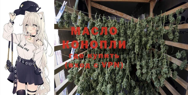 сатива Фёдоровский