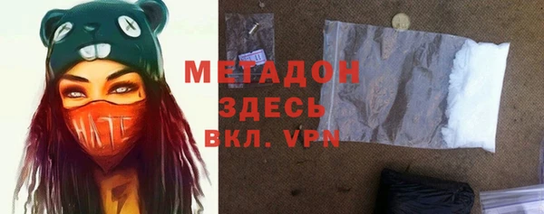 сатива Фёдоровский