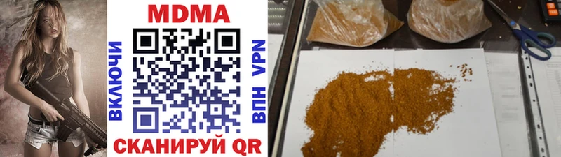 Купить закладки  Сычёвка  МДМА молли 