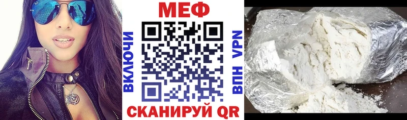 Меф 4 MMC  Купить где  Сычёвка 