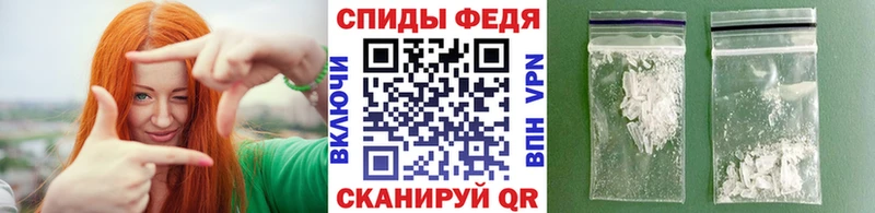 Купить  Сычёвка  МЕТАМФЕТАМИН кристалл 