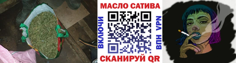 ТГК жижа Сычёвка