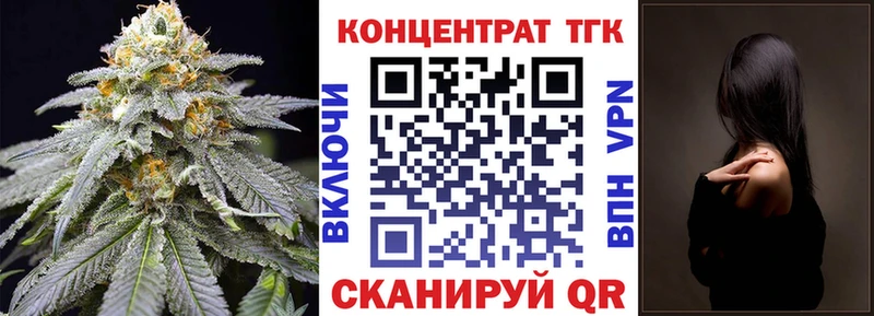 Дистиллят ТГК вейп с тгк  Купить закладки  Сычёвка 