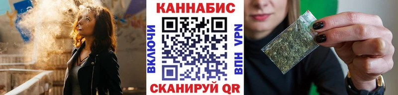 Купить где  Сычёвка  Канабис планчик 